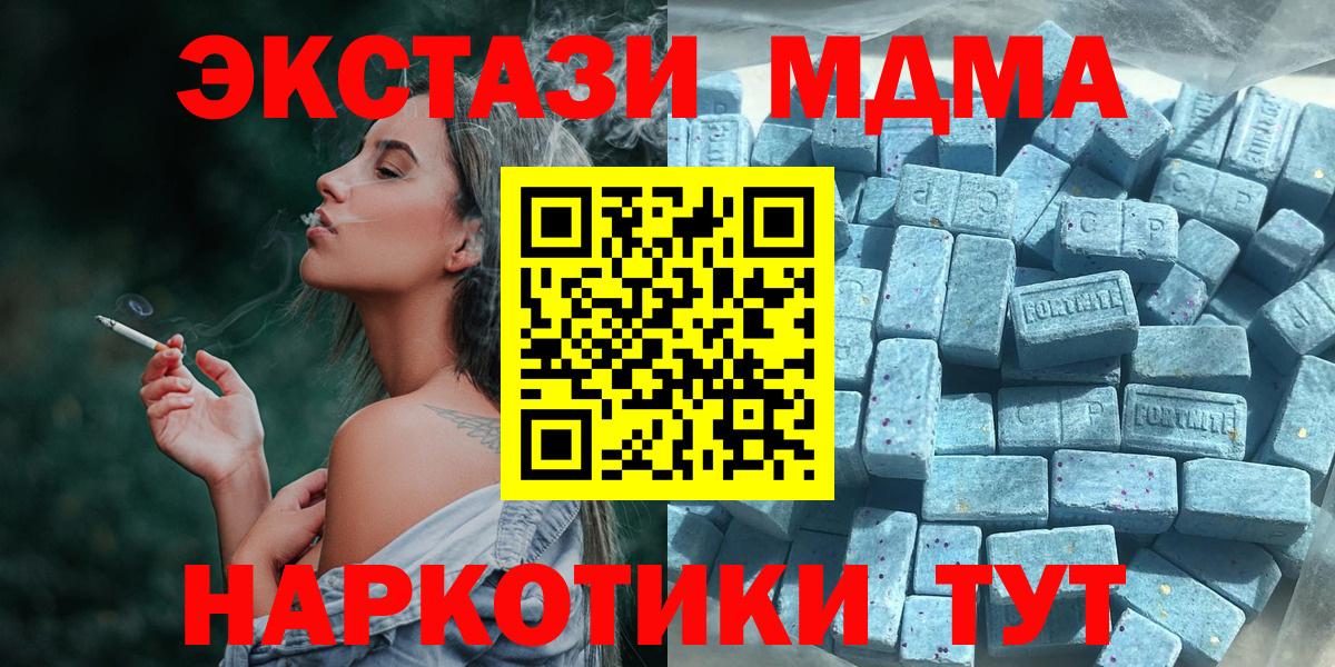 Бошки Шишки  ГАШИШ  Кокаин  Вход с VPN  COCAIN  Курган  Вейп ТГК  ГАШИШ  МЕТ  Мефедрон  