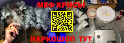 мескалин Бузулук