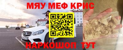 соль курить ск Будённовск