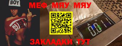 крисы Бугуруслан