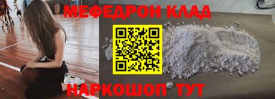 крисы Бугуруслан