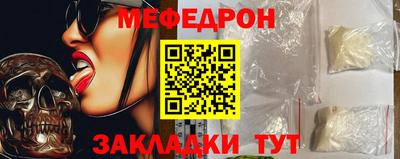 крисы Бугуруслан