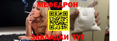 мескалин Бузулук
