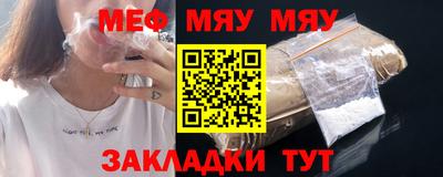 крисы Бугуруслан