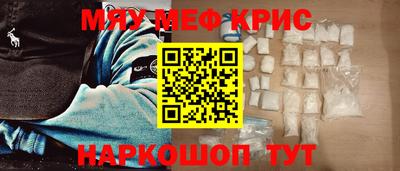соль курить ск Будённовск