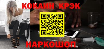 соль курить ск Будённовск