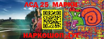 крисы Бугуруслан
