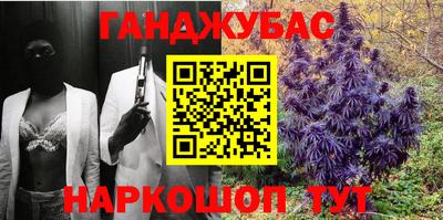 мескалин Бузулук