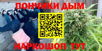 мескалин Бузулук
