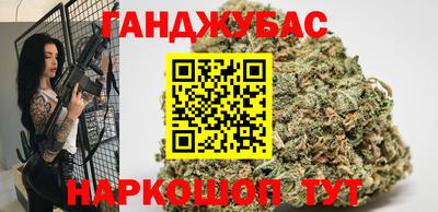 соль курить ск Будённовск