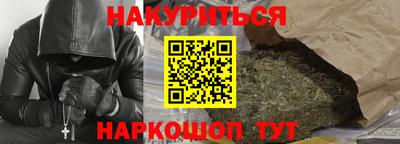 соль курить ск Будённовск