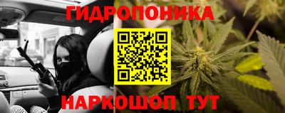 соль курить ск Будённовск