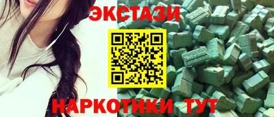 мескалин Бузулук