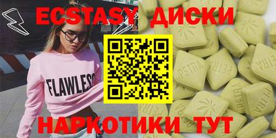 крисы Бугуруслан