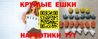 крисы Бугуруслан