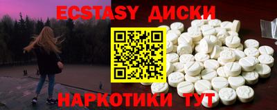 соль курить ск Будённовск