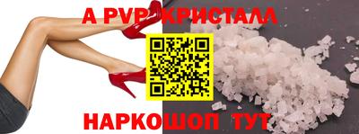 мескалин Бузулук