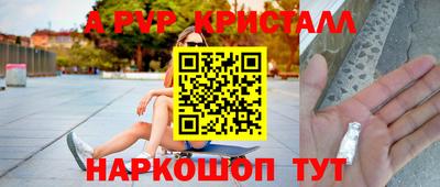 мескалин Бузулук