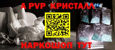 крисы Бугуруслан
