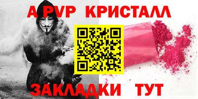 крисы Бугуруслан