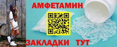 соль курить ск Будённовск