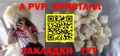 соль курить ск Будённовск