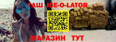 крисы Бугуруслан