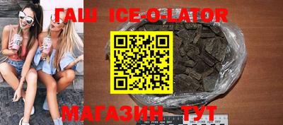 соль курить ск Будённовск