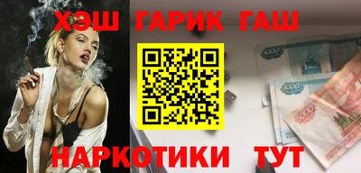 соль курить ск Будённовск
