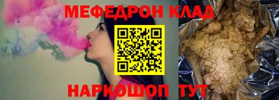 соль курить ск Будённовск