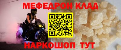 мескалин Бузулук