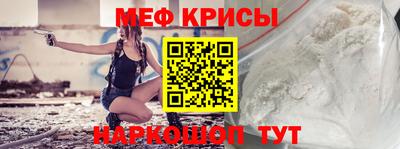 мескалин Бузулук