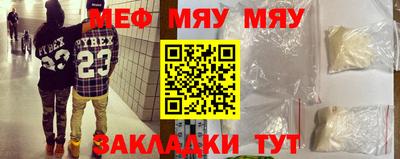 мескалин Бузулук