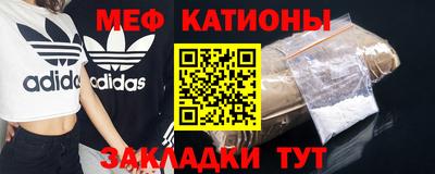 соль курить ск Будённовск