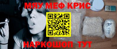 крисы Бугуруслан