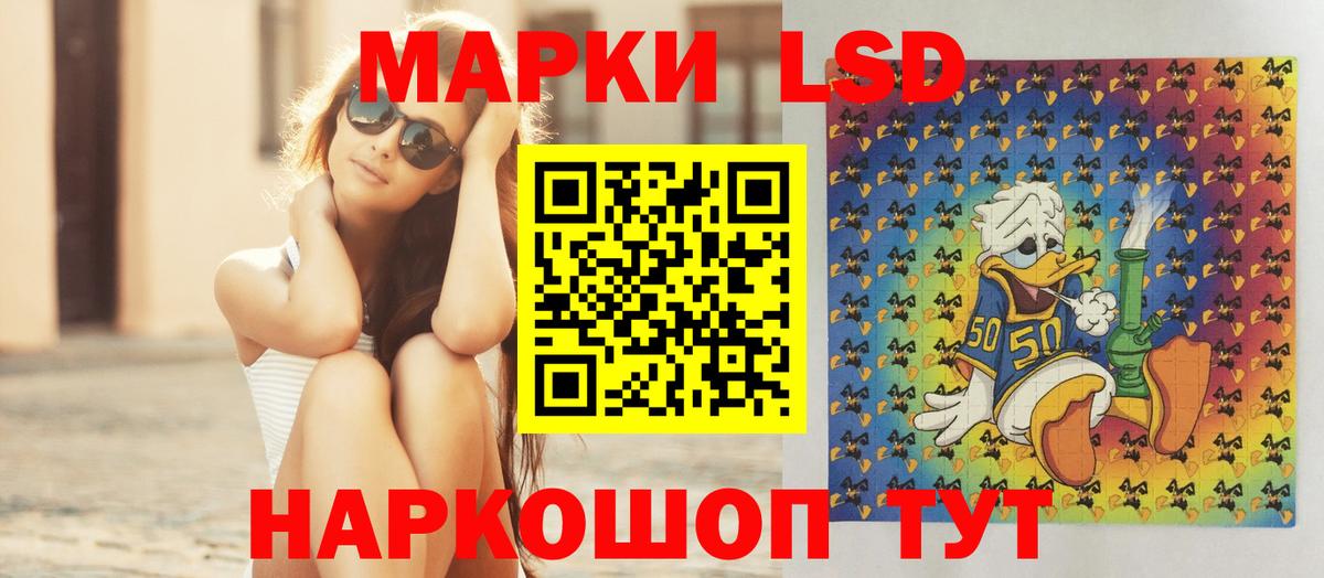 LSD-25 экстази ecstasy  Вход с VPN  Лсд 25 экстази ecstasy  Курган 