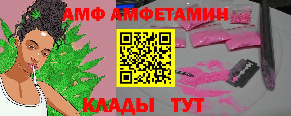 МЕТАМФЕТАМИН винт  Вход с VPN  МЕТАМФЕТАМИН винт  Курган 