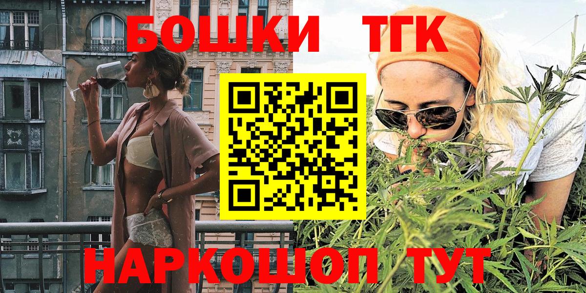Марихуана тримм  Вход с VPN  Канабис Ganja  Шишки марихуана SATIVA & INDICA  Курган 